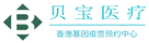 吴桥验血查男女